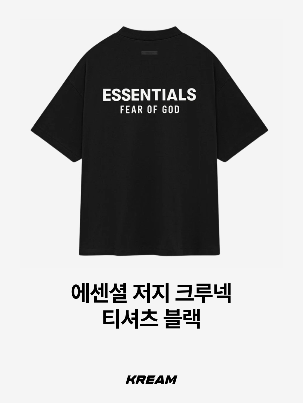 AAA Heavy Cotton 1301 T-Shirt White Black (2Pack), Supreme Small Box T-Shirt White - 25SS 착용 스타일 - 5