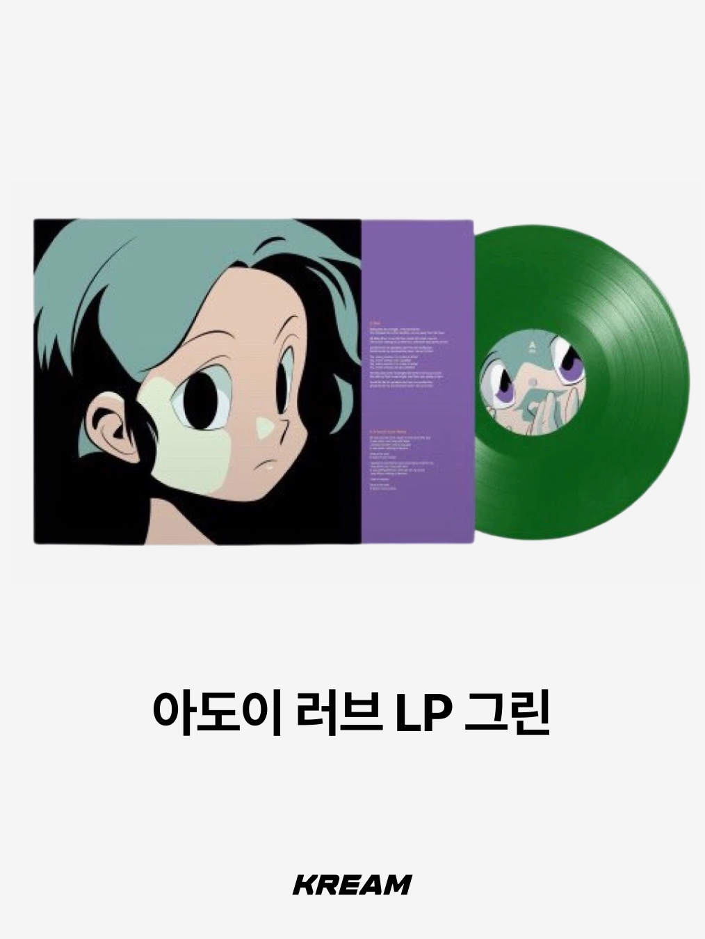 Oasis 2nd Album (Whats The Story) Morning Glory LP Black (2LP), The Black Skirts 3rd Album Part 1 Team Baby LP Splatter Color 착용 스타일 - 8
