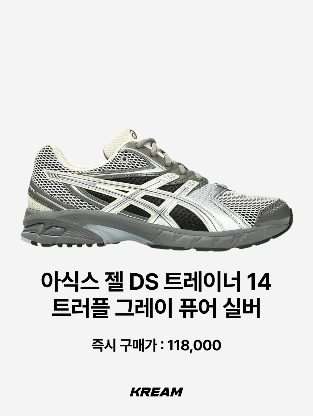 Nike V2K Run Pure Platinum Wolf Grey, New Balance 410v5 Black - 2E Wide 착용 스타일 - 8