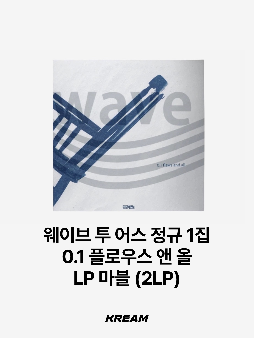 Oasis 2nd Album (Whats The Story) Morning Glory LP Black (2LP), The Black Skirts 3rd Album Part 1 Team Baby LP Splatter Color 착용 스타일 - 6