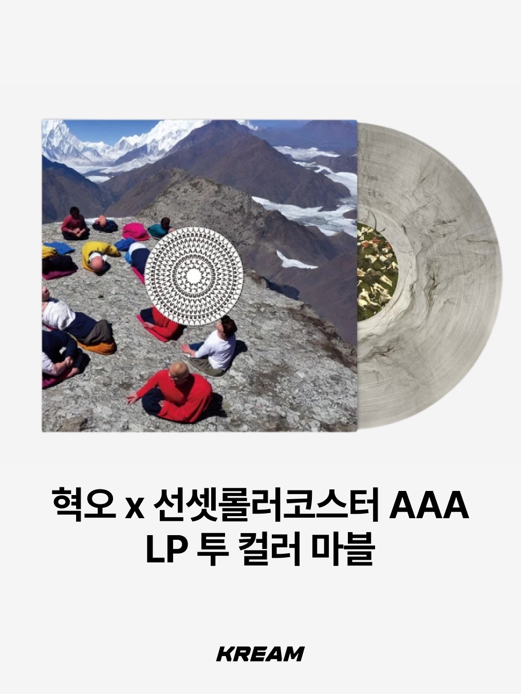 Oasis 2nd Album (Whats The Story) Morning Glory LP Black (2LP), The Black Skirts 3rd Album Part 1 Team Baby LP Splatter Color 착용 스타일 - 4