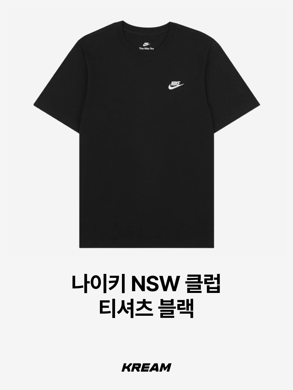 AAA Heavy Cotton 1301 T-Shirt White Black (2Pack), Supreme Small Box T-Shirt White - 25SS 착용 스타일 - 7
