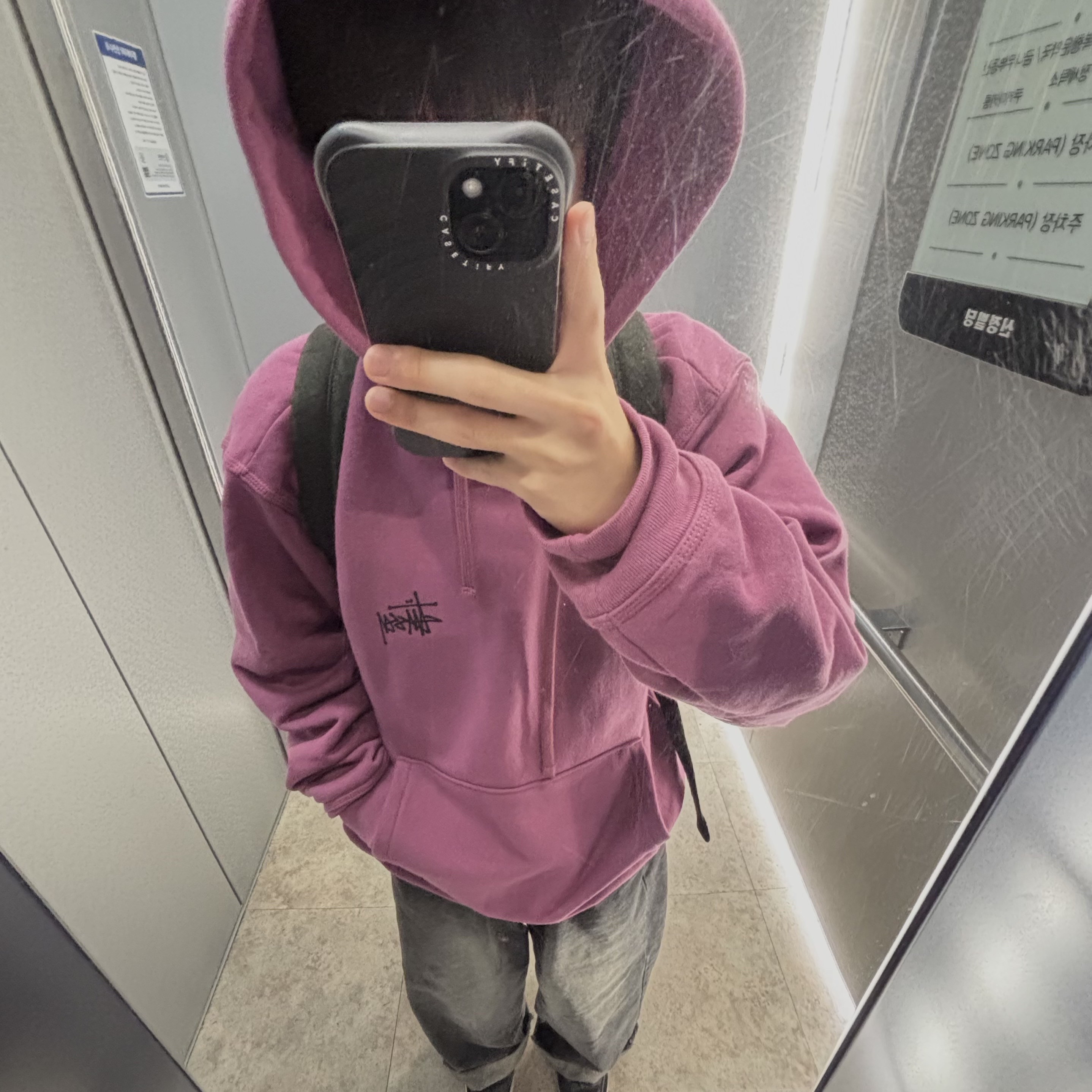 Stussy Basic Stussy Hoodie Berry 2024, MJD Everyday Heavy Sweat Baggy Pants Melange Grey 착용 스타일 - 2