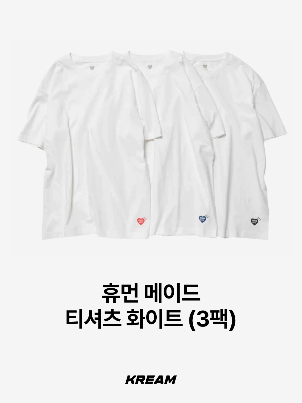 AAA Heavy Cotton 1301 T-Shirt White Black (2Pack), Supreme Small Box T-Shirt White - 25SS 착용 스타일 - 4