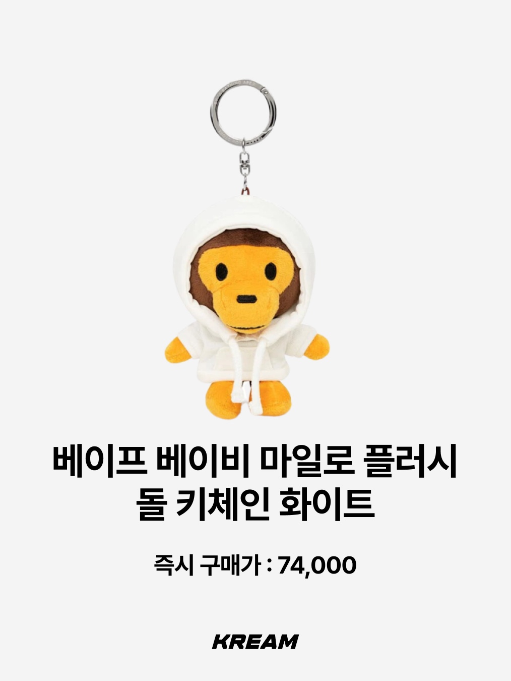 BAPE Baby Milo Mini Backpack Green, BAPE Baby Milo Keychain Recycle Bag Brown 착용 스타일 - 9