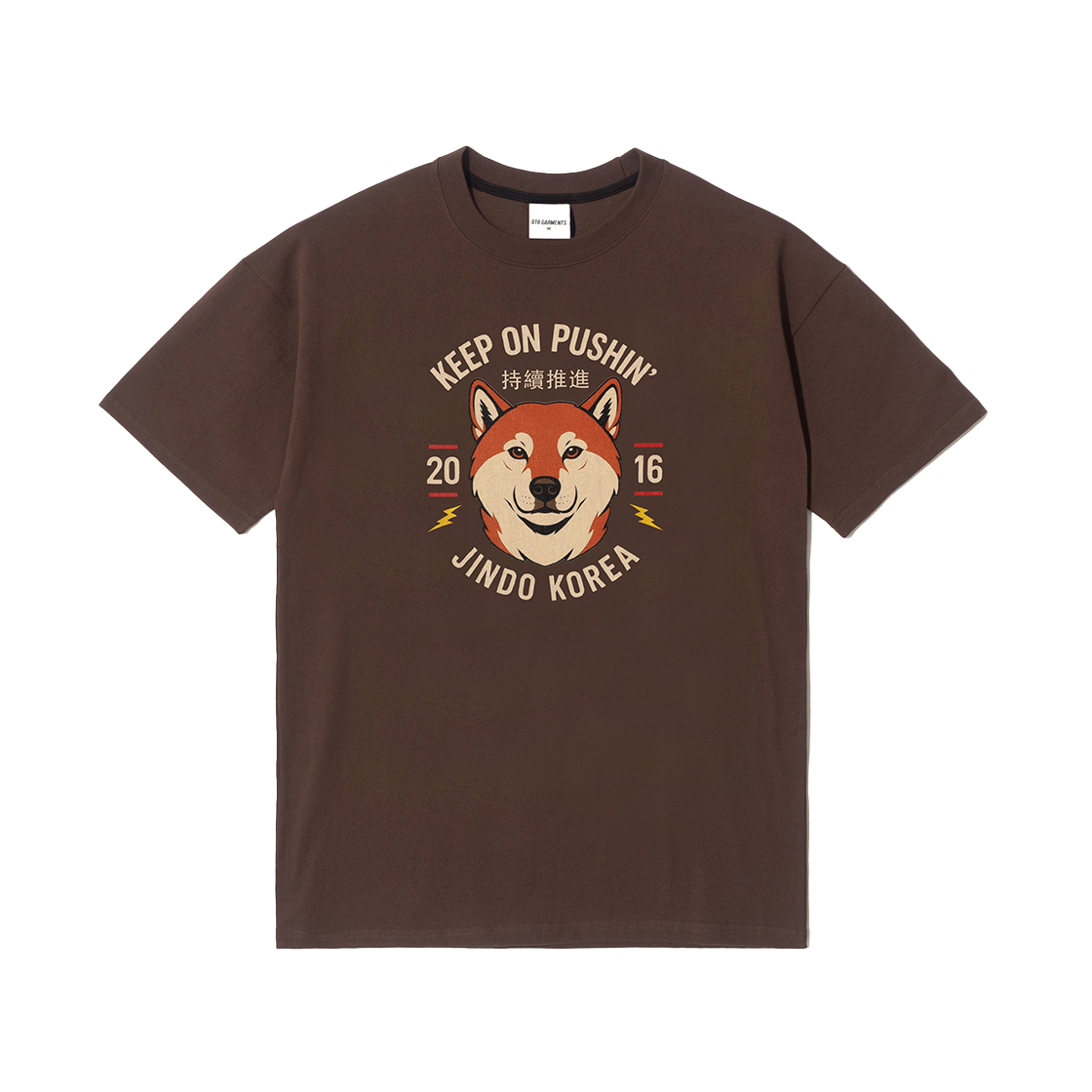 큐티에잇 가먼츠 코리안 진도 티 브라운(QT8 GARMENTS Korean Jindo Tee Brown)