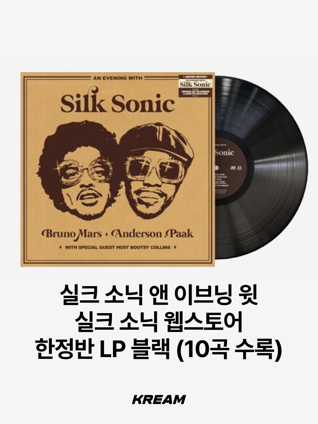 Oasis 2nd Album (Whats The Story) Morning Glory LP Black (2LP), The Black Skirts 3rd Album Part 1 Team Baby LP Splatter Color 착용 스타일 - 5