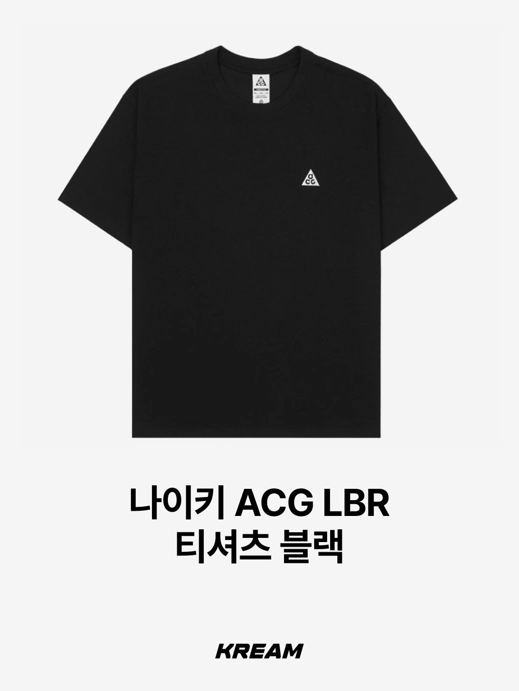 AAA Heavy Cotton 1301 T-Shirt White Black (2Pack), Supreme Small Box T-Shirt White - 25SS 착용 스타일 - 8