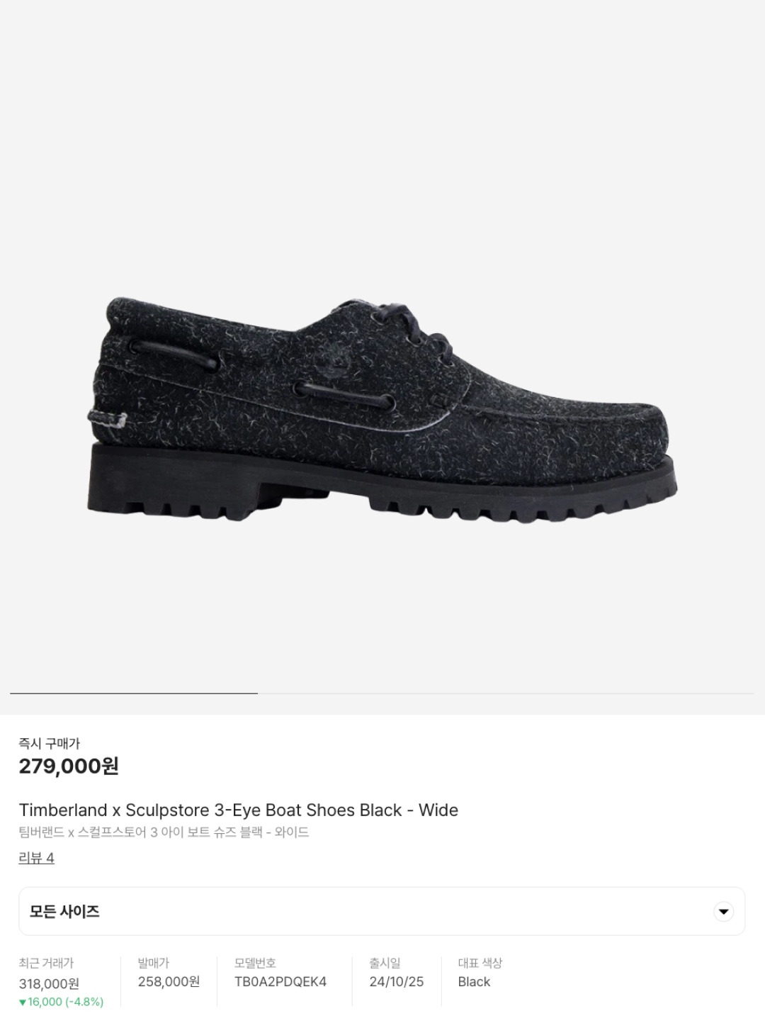 Timberland Classic 3-Eye Boat Shoes Brown - Wide, (W) Timberland Classic 3-Eye Boat Shoes Brown - Wide 착용 스타일 - 6