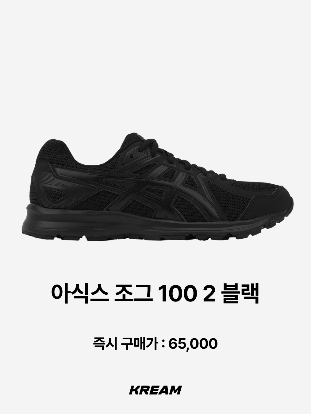 Nike V2K Run Pure Platinum Wolf Grey, New Balance 410v5 Black - 2E Wide 착용 스타일 - 9