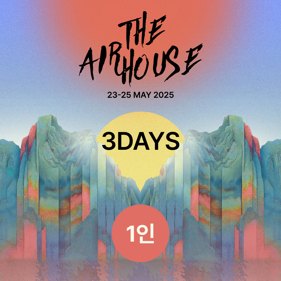 25TAHTH03 The Air House 3rd Ticket (Fri - Sun)