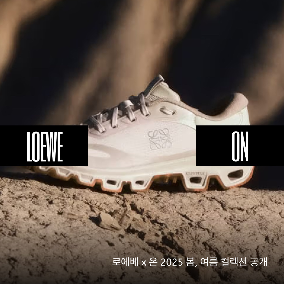 Loewe x On Running Cloudventure 2 Eggshell, Loewe x On Running Cloudventure 2 Gunmetal 착용 스타일 - 1