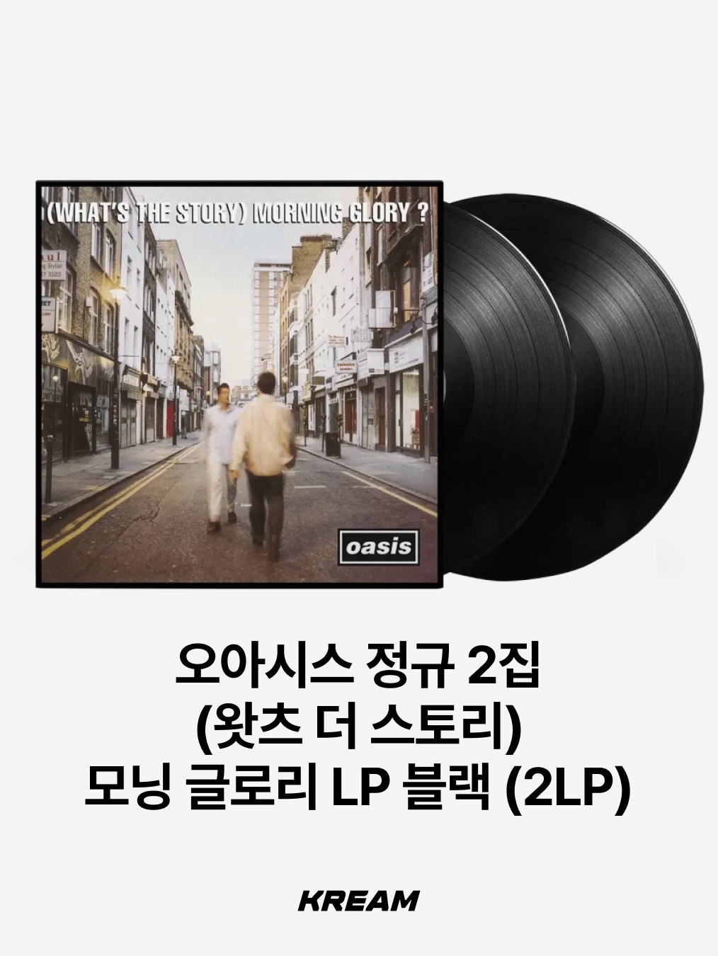 Oasis 2nd Album (Whats The Story) Morning Glory LP Black (2LP), The Black Skirts 3rd Album Part 1 Team Baby LP Splatter Color 착용 스타일 - 2