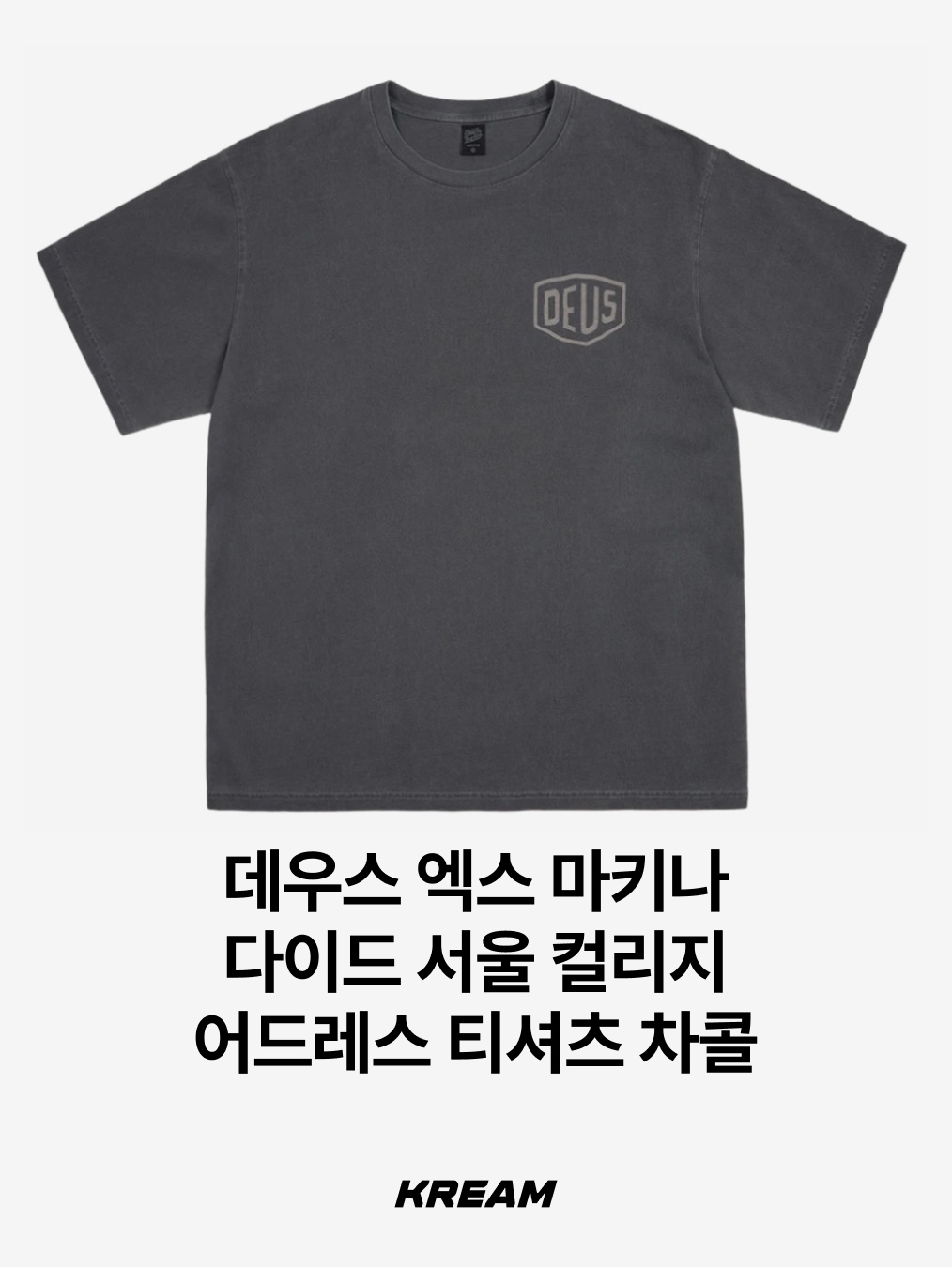 AAA Heavy Cotton 1301 T-Shirt White Black (2Pack), Supreme Small Box T-Shirt White - 25SS 착용 스타일 - 10