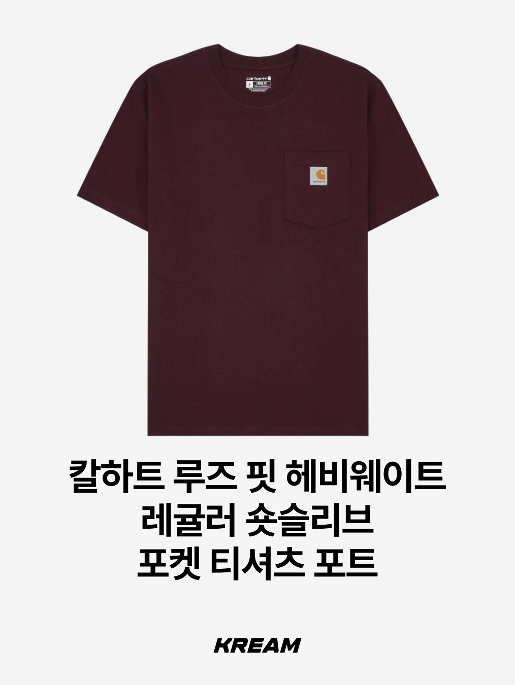 AAA Heavy Cotton 1301 T-Shirt White Black (2Pack), Supreme Small Box T-Shirt White - 25SS 착용 스타일 - 6