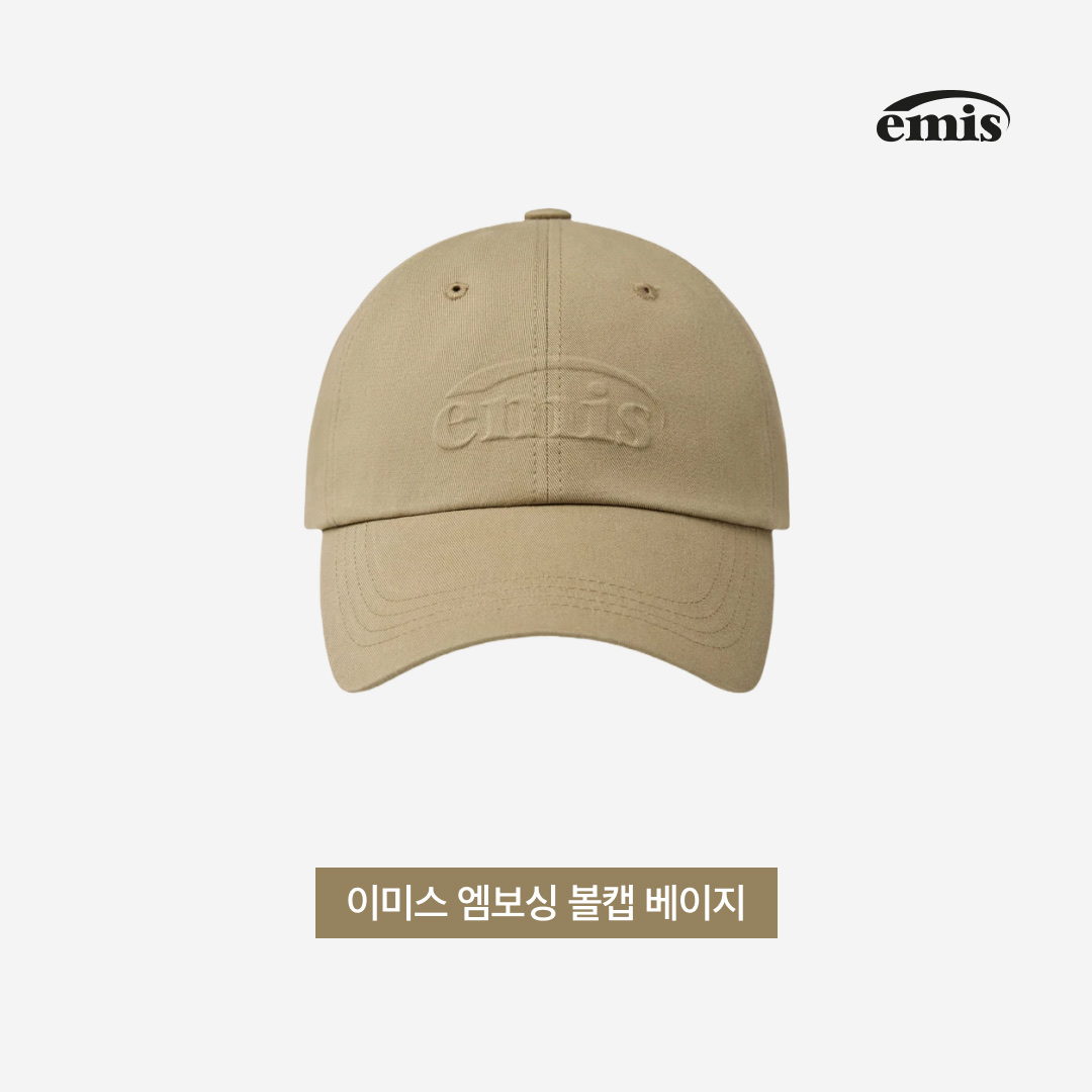 Emis Embossing Logo Ball Cap Beige 착용 스타일 - 3
