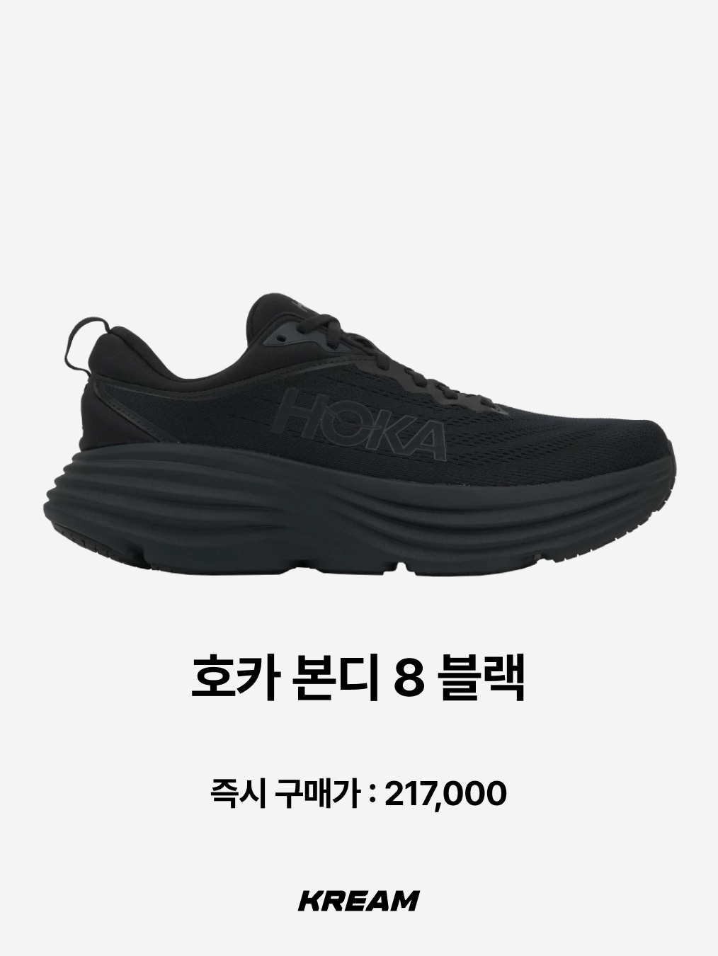 Nike V2K Run Pure Platinum Wolf Grey, New Balance 410v5 Black - 2E Wide 착용 스타일 - 5