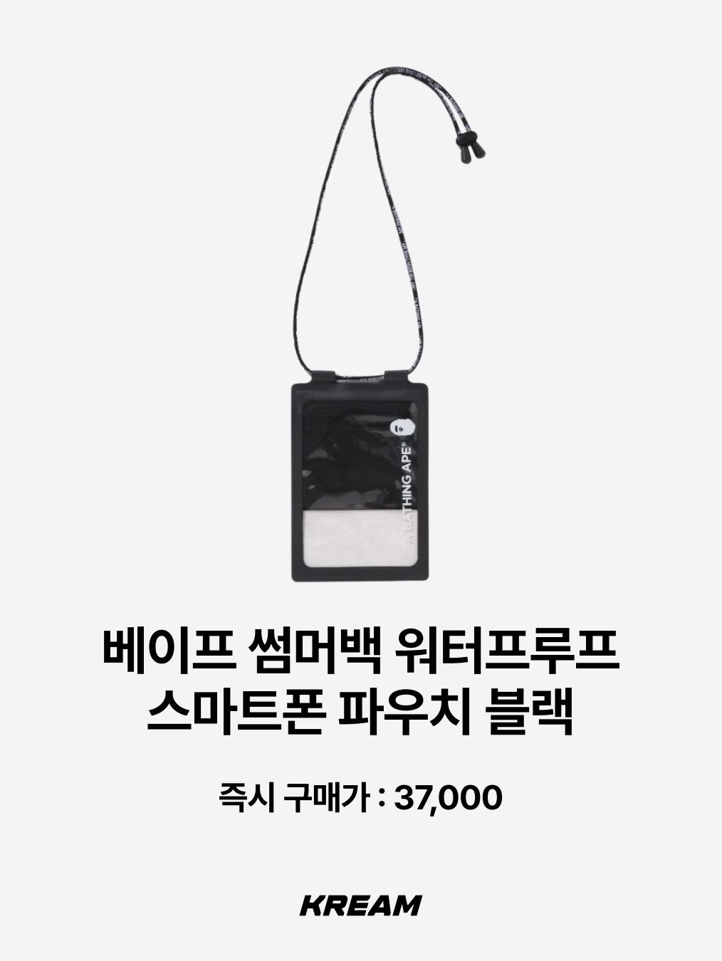 BAPE Baby Milo Mini Backpack Green, BAPE Baby Milo Keychain Recycle Bag Brown 착용 스타일 - 4