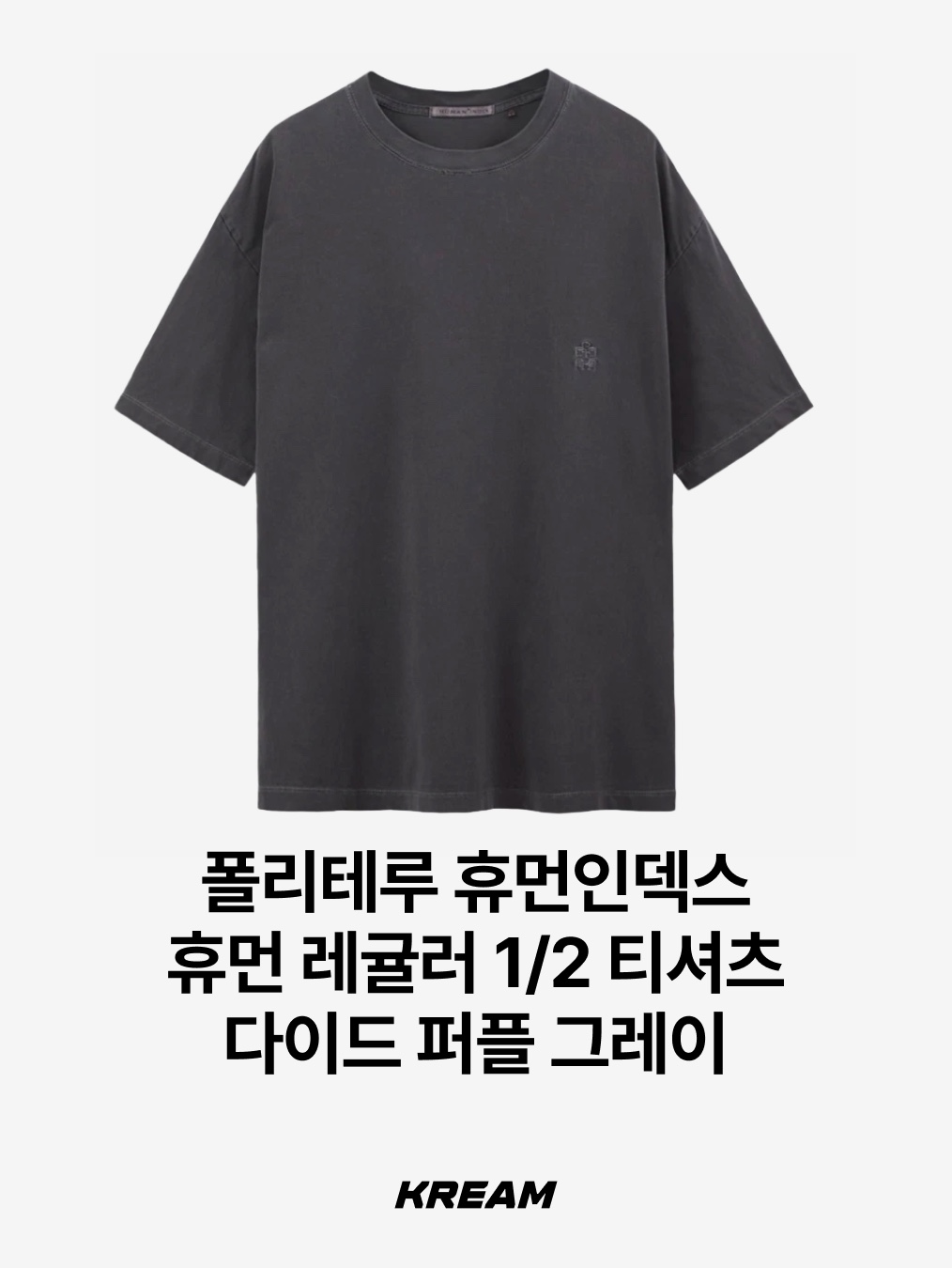 AAA Heavy Cotton 1301 T-Shirt White Black (2Pack), Supreme Small Box T-Shirt White - 25SS 착용 스타일 - 9