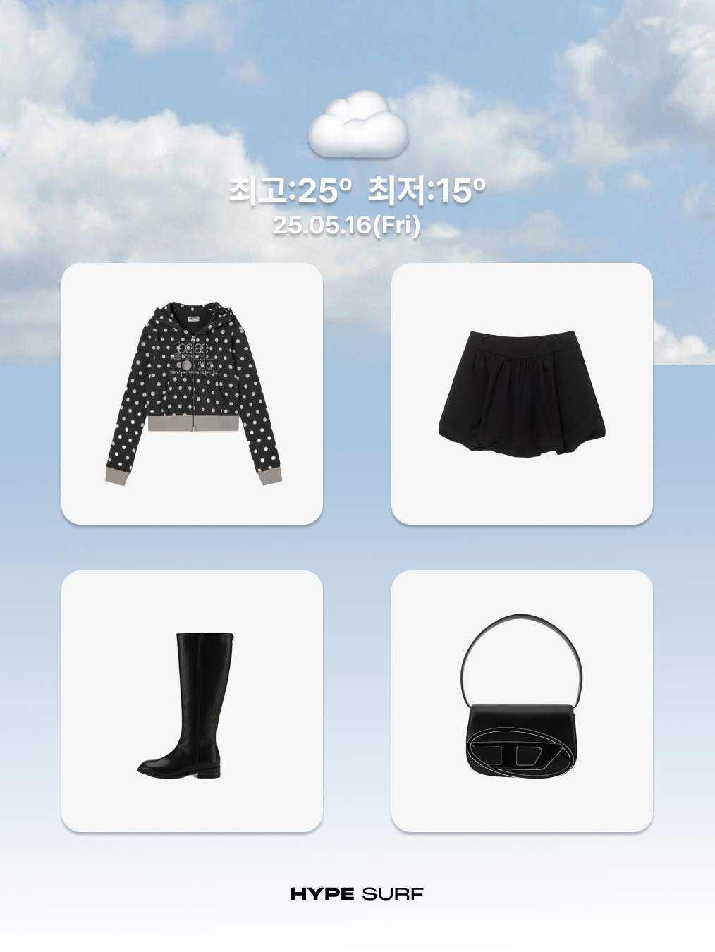 Shushu/Tong Women Collar Embellished Cardigan White Black - 24FW, COYSEIO Shirring Midi Skirt White 착용 스타일 - 6