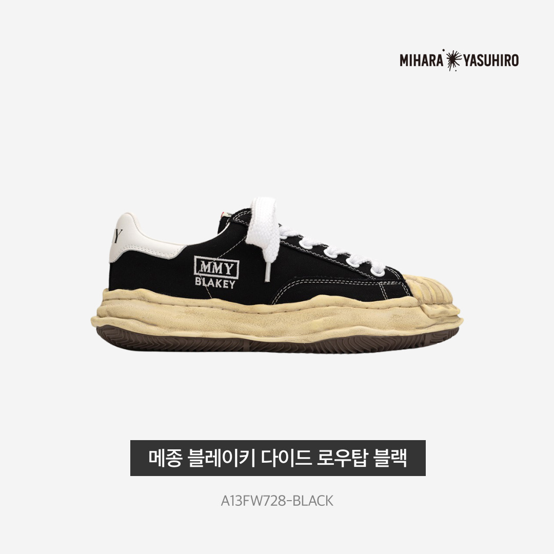 Maison Mihara Yasuhiro Blakey OG Dyed Sole Canvas Low-top Sneakers Black 착용 스타일 - 3