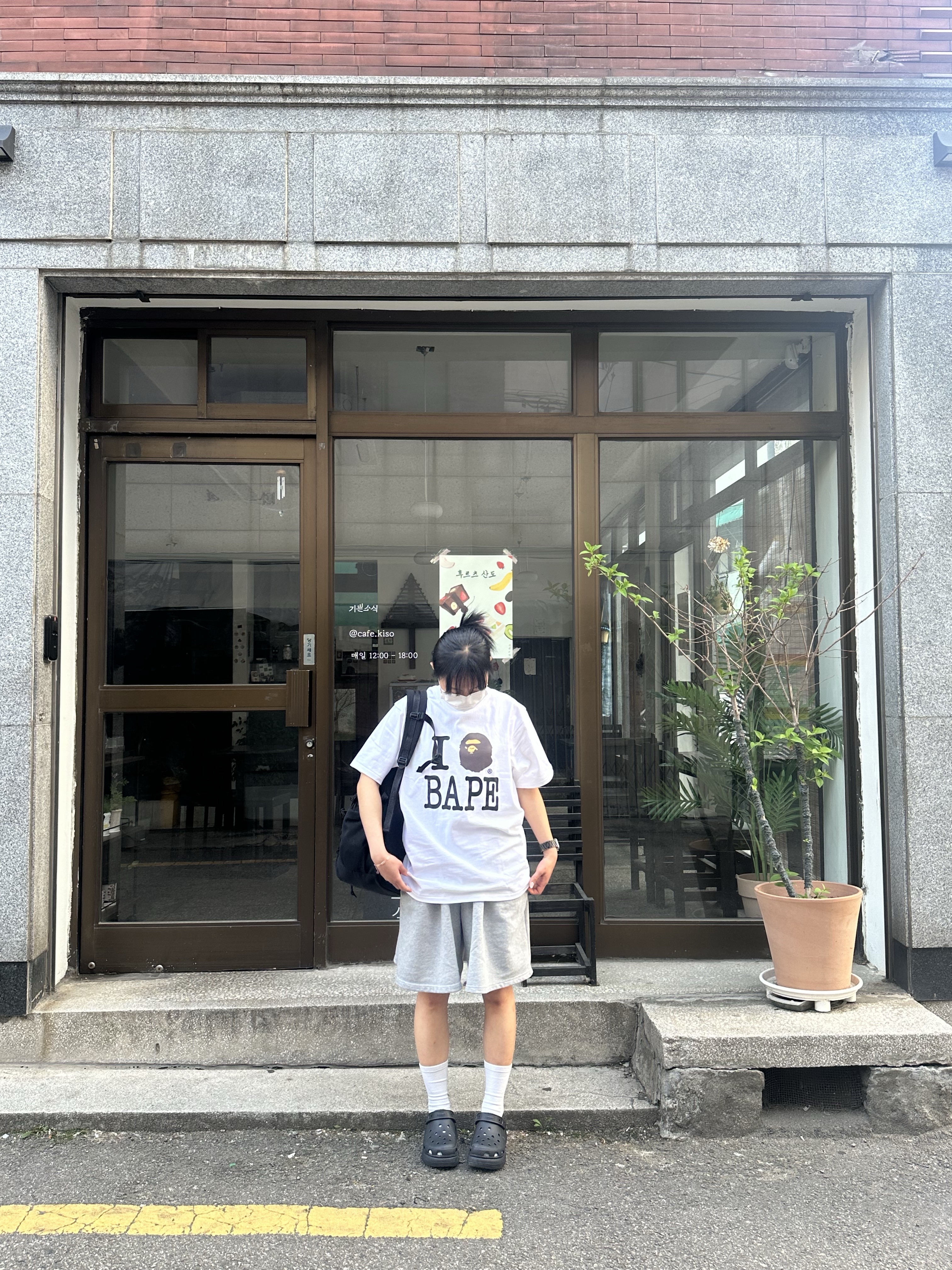 Supreme Backpack Black - 25SS, BAPE I Love BAPE T-Shirt White 착용 스타일 - 1