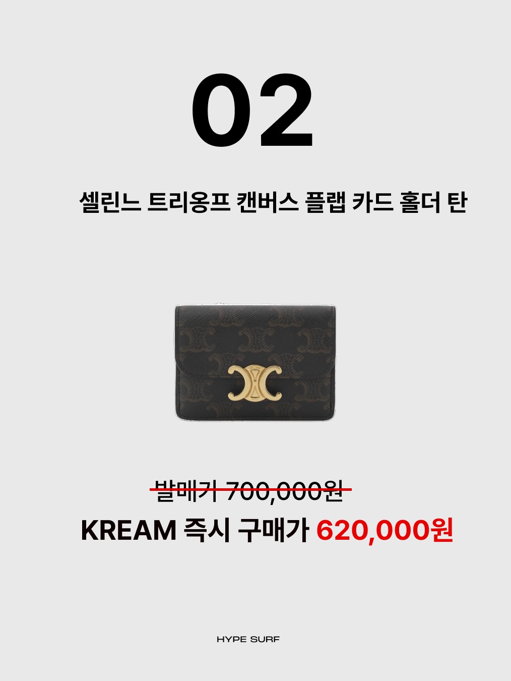 Dior Saddle Flap Card Holder Blue Dior Oblique Jacquard, Celine Card Holder with Flap in Triomphe Canvas Tan ์ฐฉ์ฉ ์คํ์ผ - 3
