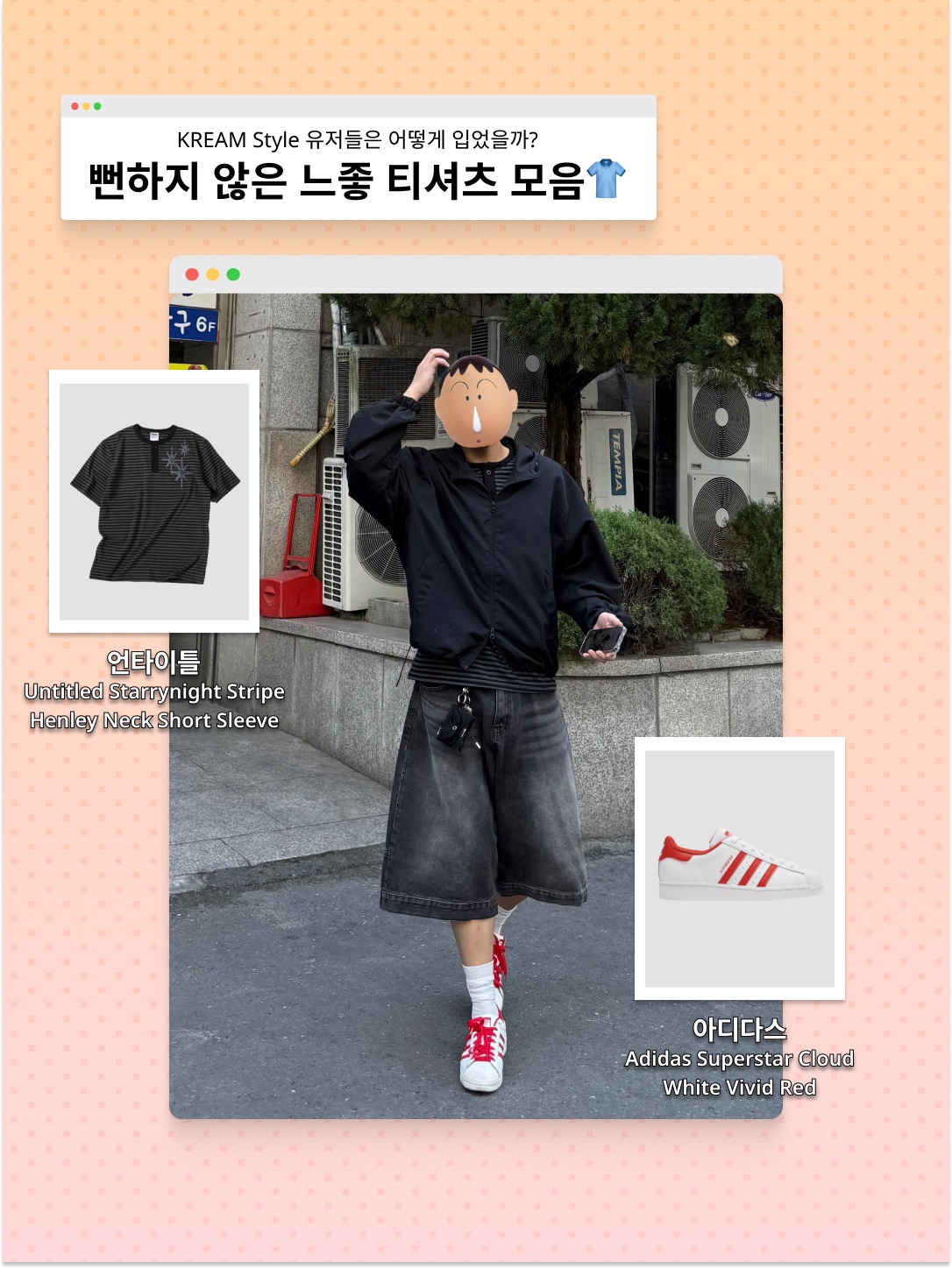Hysteric Glamour Feel Good Mesh Cap Black, Kapital 20 Jersey Ringer T-Shirt Denim Men Love Cats Scratch Pt White 착용 스타일 - 4
