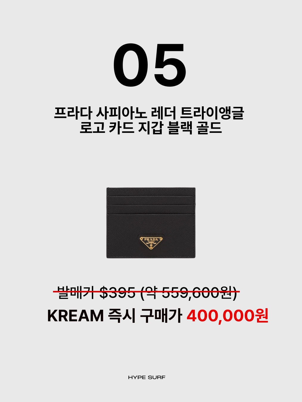 Dior Saddle Flap Card Holder Blue Dior Oblique Jacquard, Celine Card Holder with Flap in Triomphe Canvas Tan ์ฐฉ์ฉ ์คํ์ผ - 6