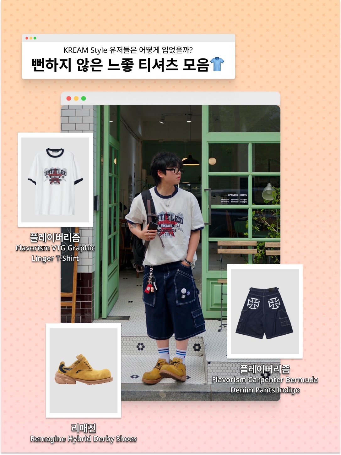 Hysteric Glamour Feel Good Mesh Cap Black, Kapital 20 Jersey Ringer T-Shirt Denim Men Love Cats Scratch Pt White 착용 스타일 - 2