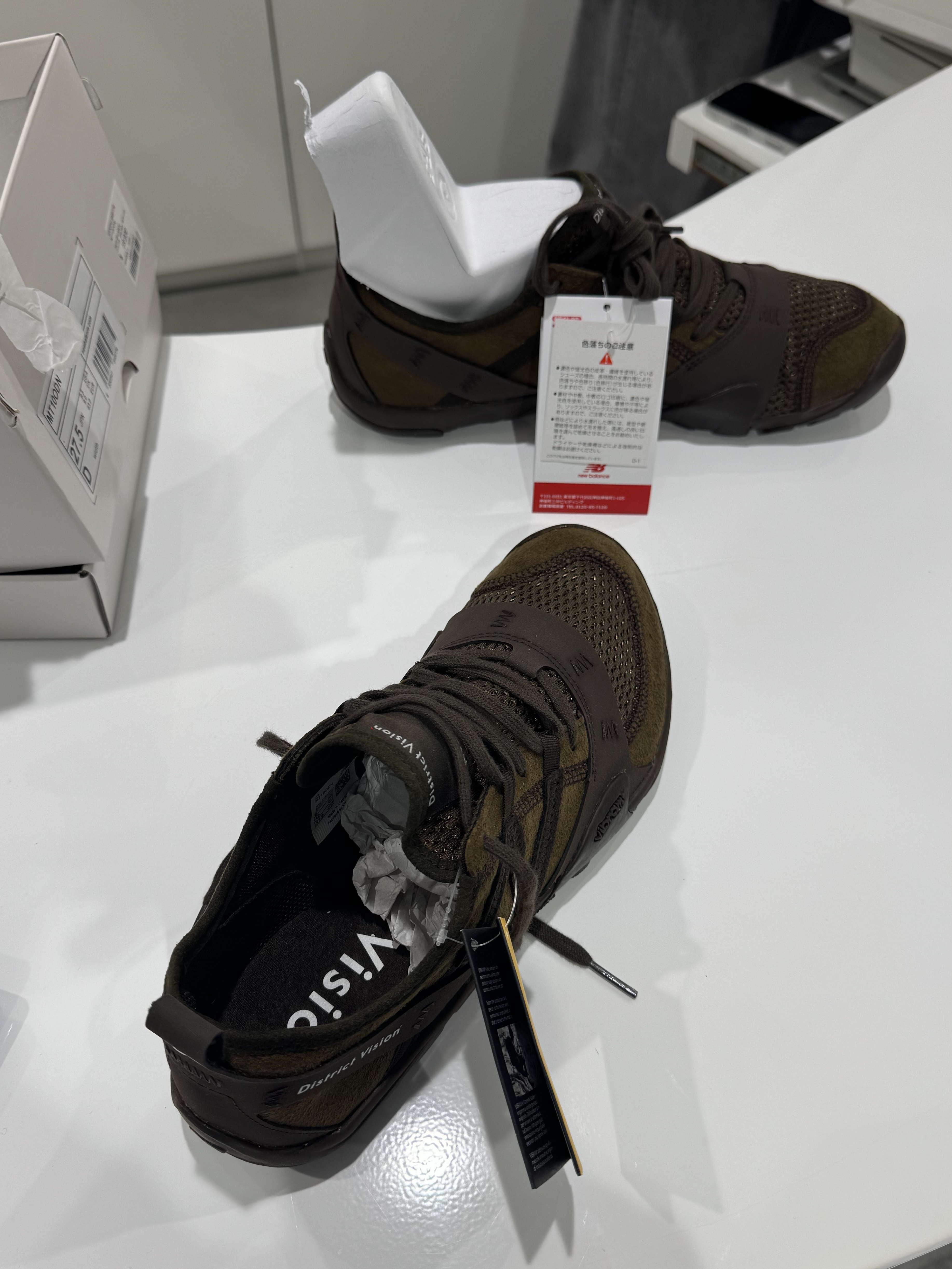 New Balance x District Vision MT10O Desert Palm 착용 스타일 - 2