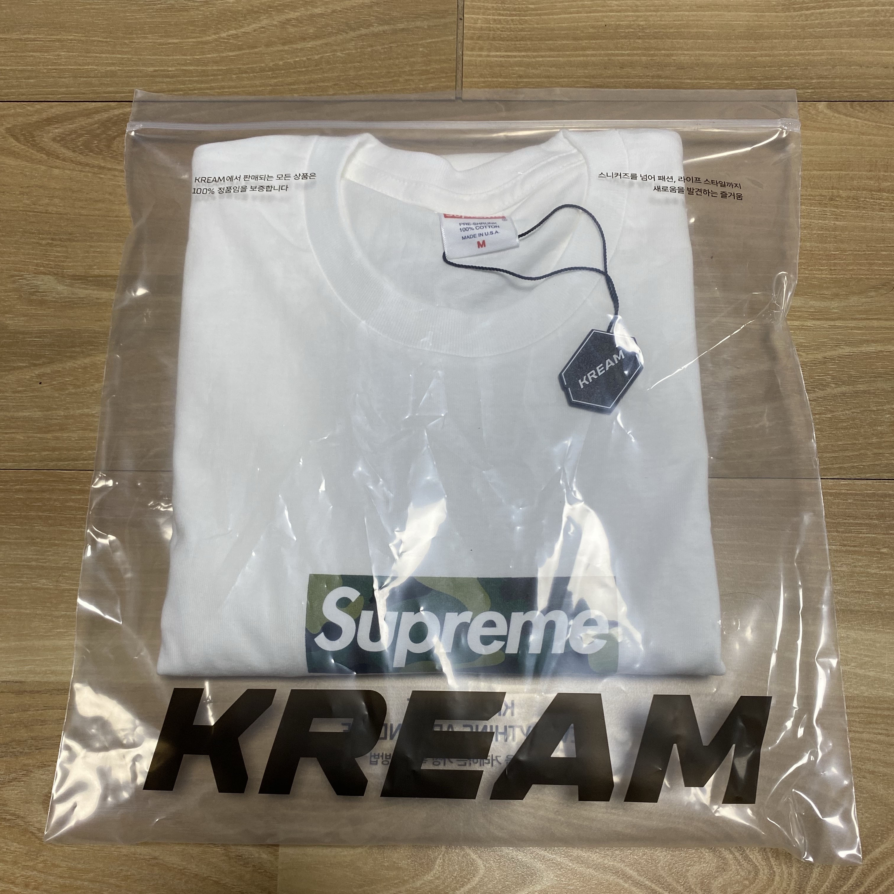 Supreme Box Logo T-Shirt White - 23FW 착용 스타일