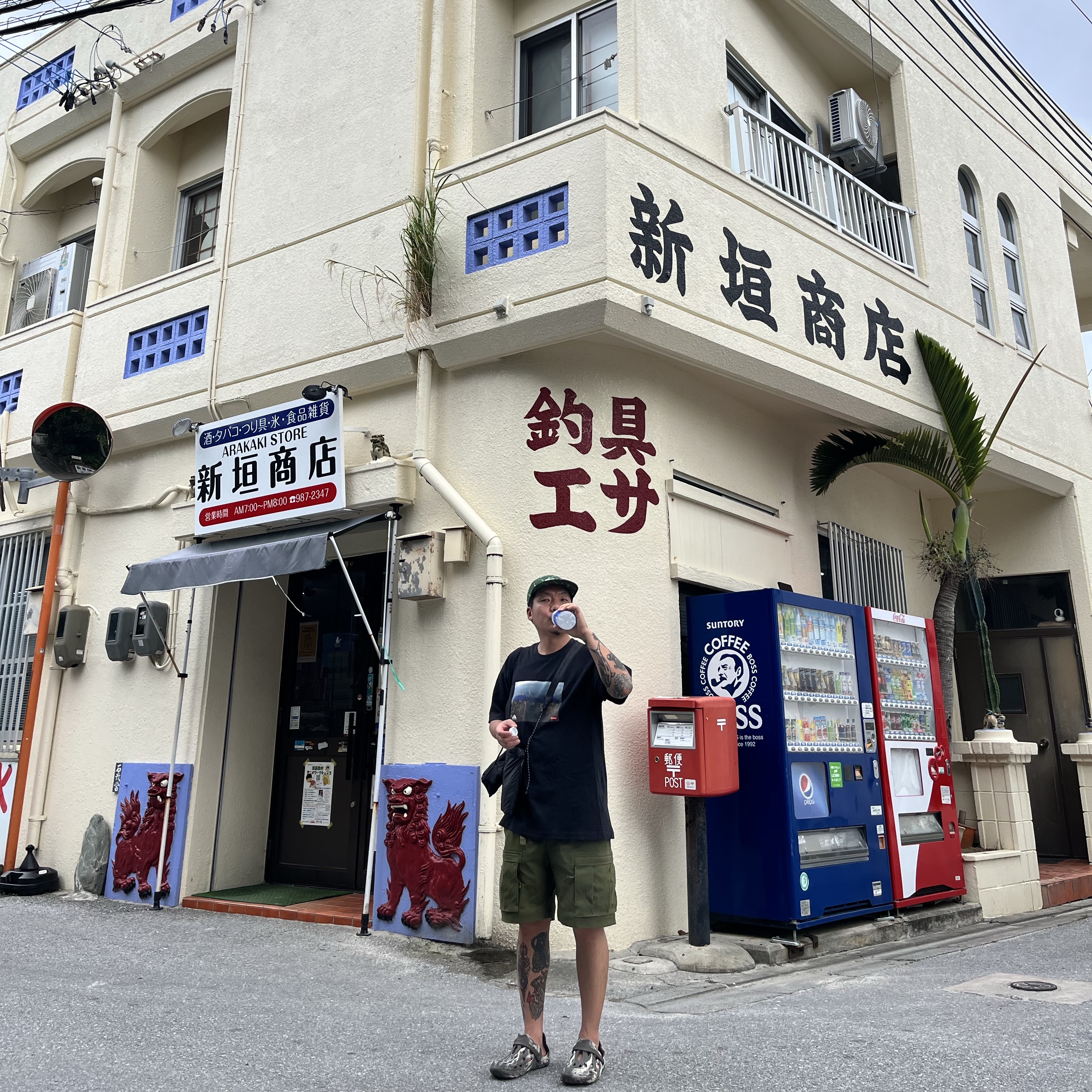 Y-3 Japan 2024 Home Replica Jersey Legend Ink - KR Sizing, And Wander Sil Sacoche Charcoal/Black 착용 스타일 - 2