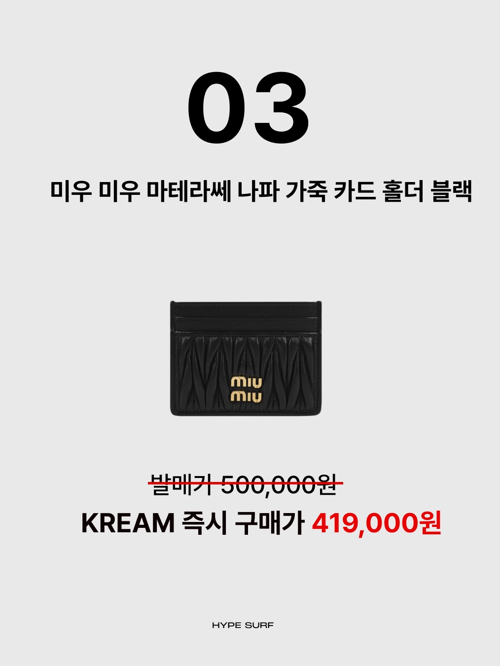 Dior Saddle Flap Card Holder Blue Dior Oblique Jacquard, Celine Card Holder with Flap in Triomphe Canvas Tan ์ฐฉ์ฉ ์คํ์ผ - 4