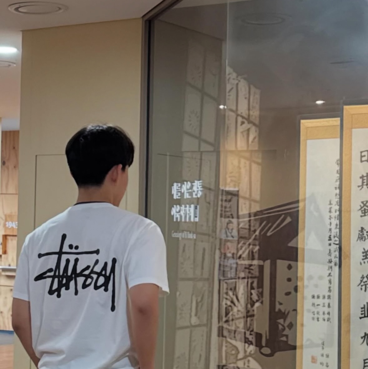 Stussy Basic Stussy T-Shirt White 2024, 2025 착용 스타일