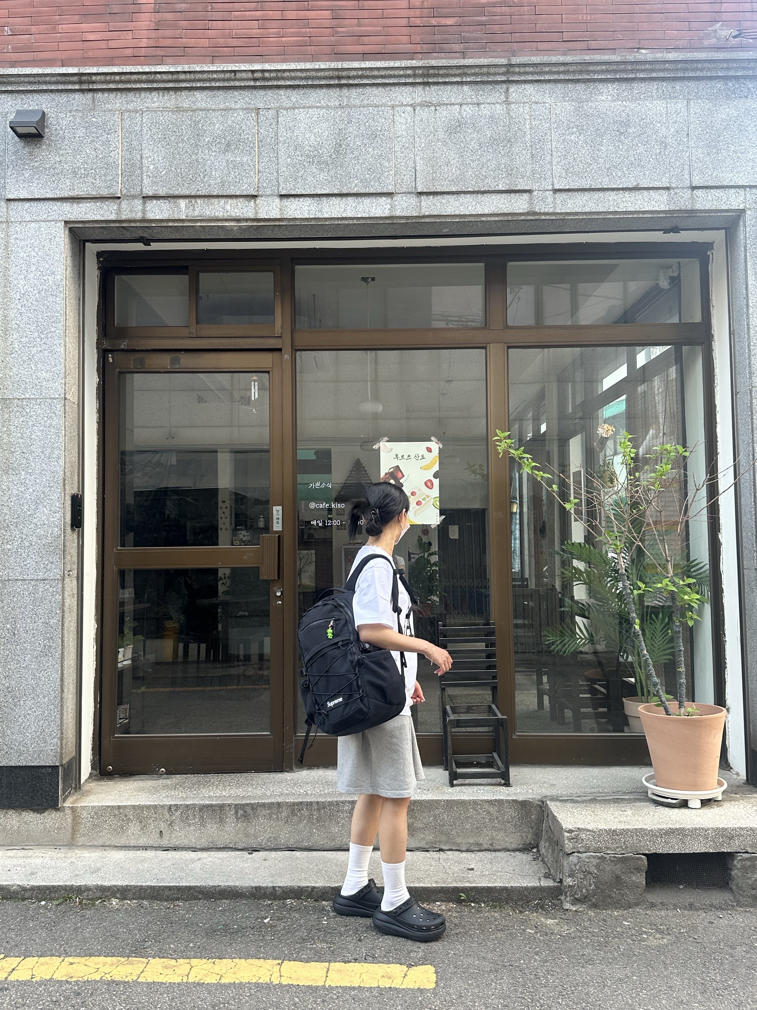 Supreme Backpack Black - 25SS, BAPE I Love BAPE T-Shirt White 착용 스타일 - 2