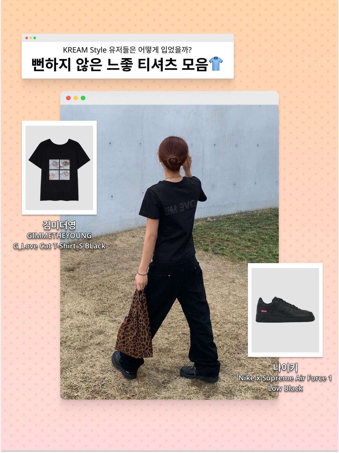 Hysteric Glamour Feel Good Mesh Cap Black, Kapital 20 Jersey Ringer T-Shirt Denim Men Love Cats Scratch Pt White 착용 스타일 - 5