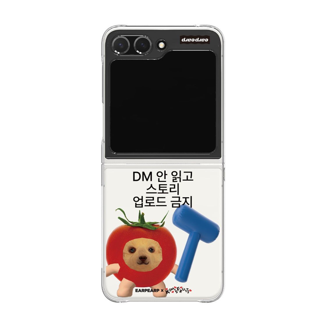 [어프어프 X 김씨네 과일]DM 안 읽고 스토리 업로드 금지 (Z플립-클리어하드)([EARPEARP X KIMS FRUITS] No Story Uploading Without Reading DMs Z Flip Clear Hard Case) - 1