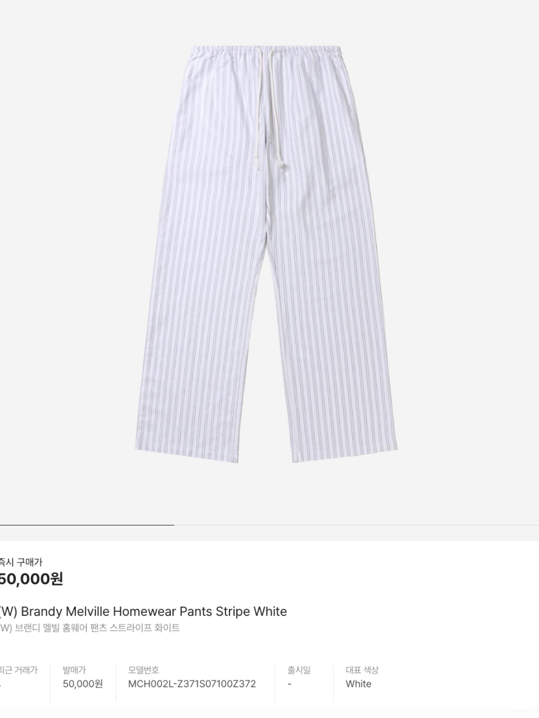 (W) Diesel T-Hop-D Logo Tank Top White, Adidas x Wales Bonner Samba Silver Metallic 착용 스타일 - 6