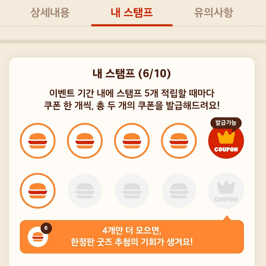 Starbucks Mini Bag Pouch Keyring 착용 스타일 - 3