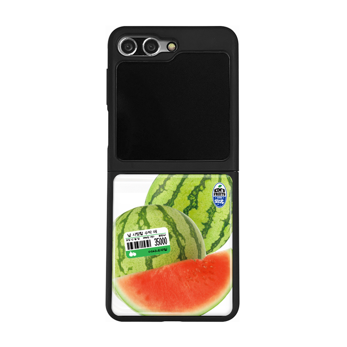 [어프어프 X 김씨네 과일]널 사랑할 수박 에 (Z플립-에폭시)([EARPEARP X KIMS FRUITS] Love You Watermelon Z Flip Epoxy Case) - 1