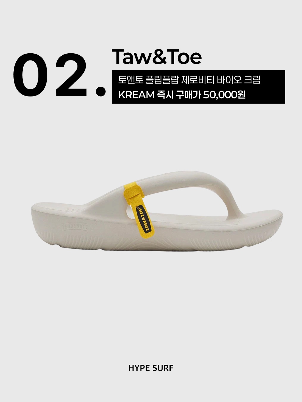 Oofos OOriginal Black, Taw&Toe Flip Flop Zerovity Bio Cream 착용 스타일 - 3