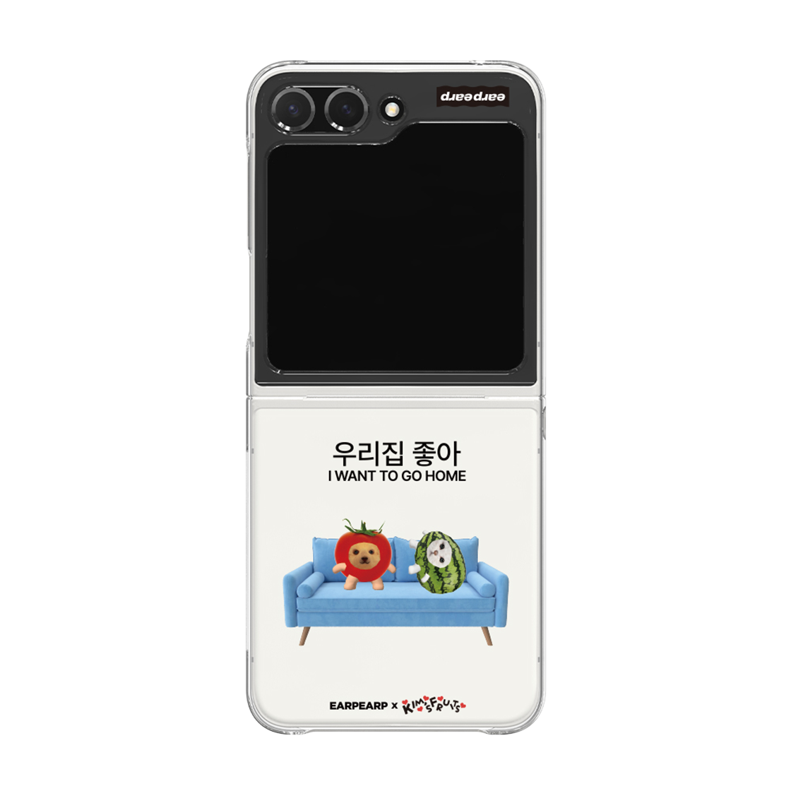 E2504_0302 [EARPEARP X KIMS FRUITS] I Love My Home (Z Flip Clear Hard)