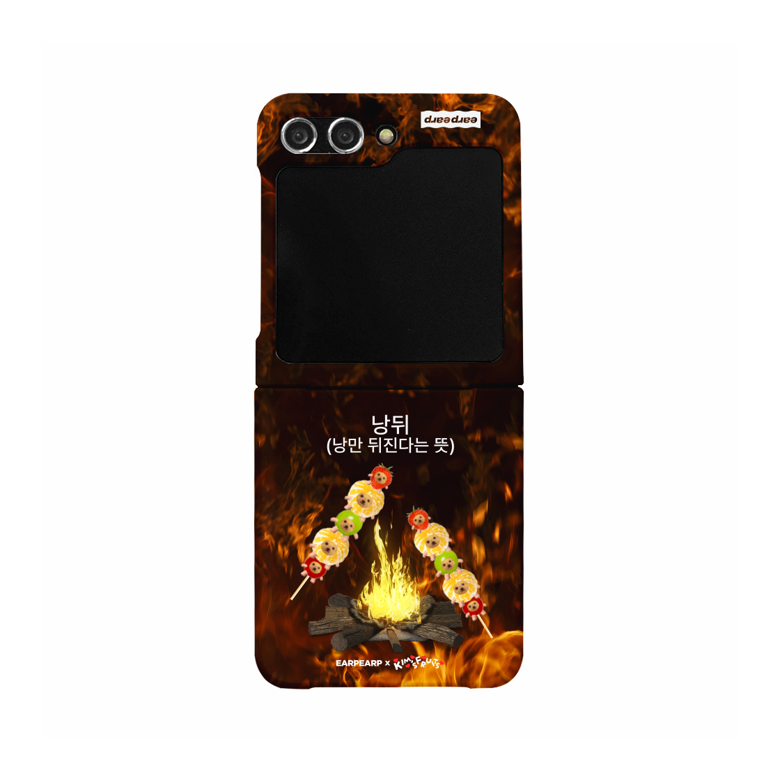 E2504_0312 [EARPEARP X KIMS FRUITS] Romance is on Fire (Z Flip Hard)