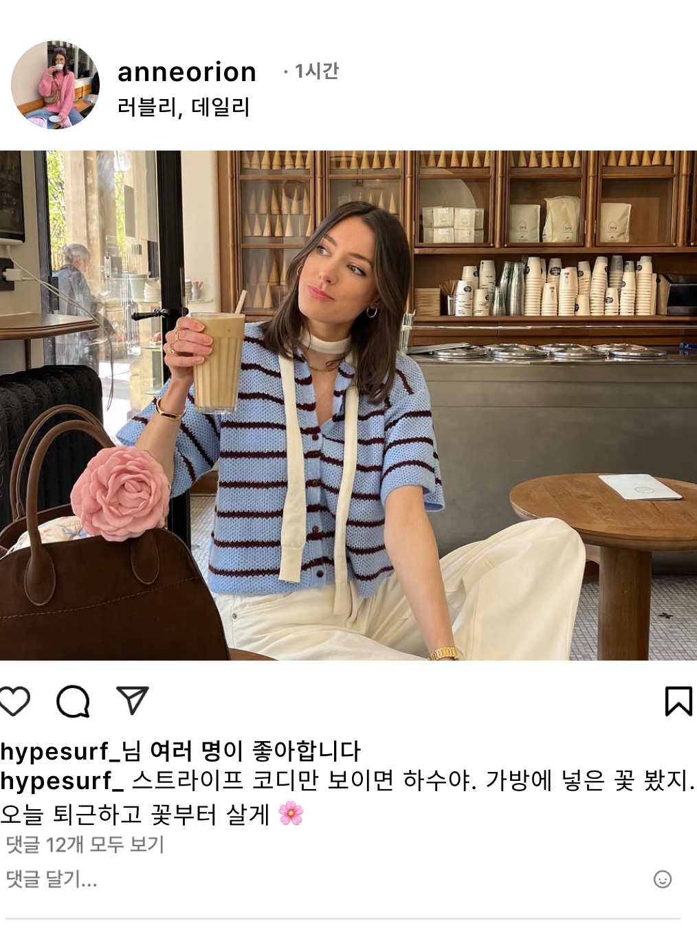 hypefashionzip님의 스타일 - 4