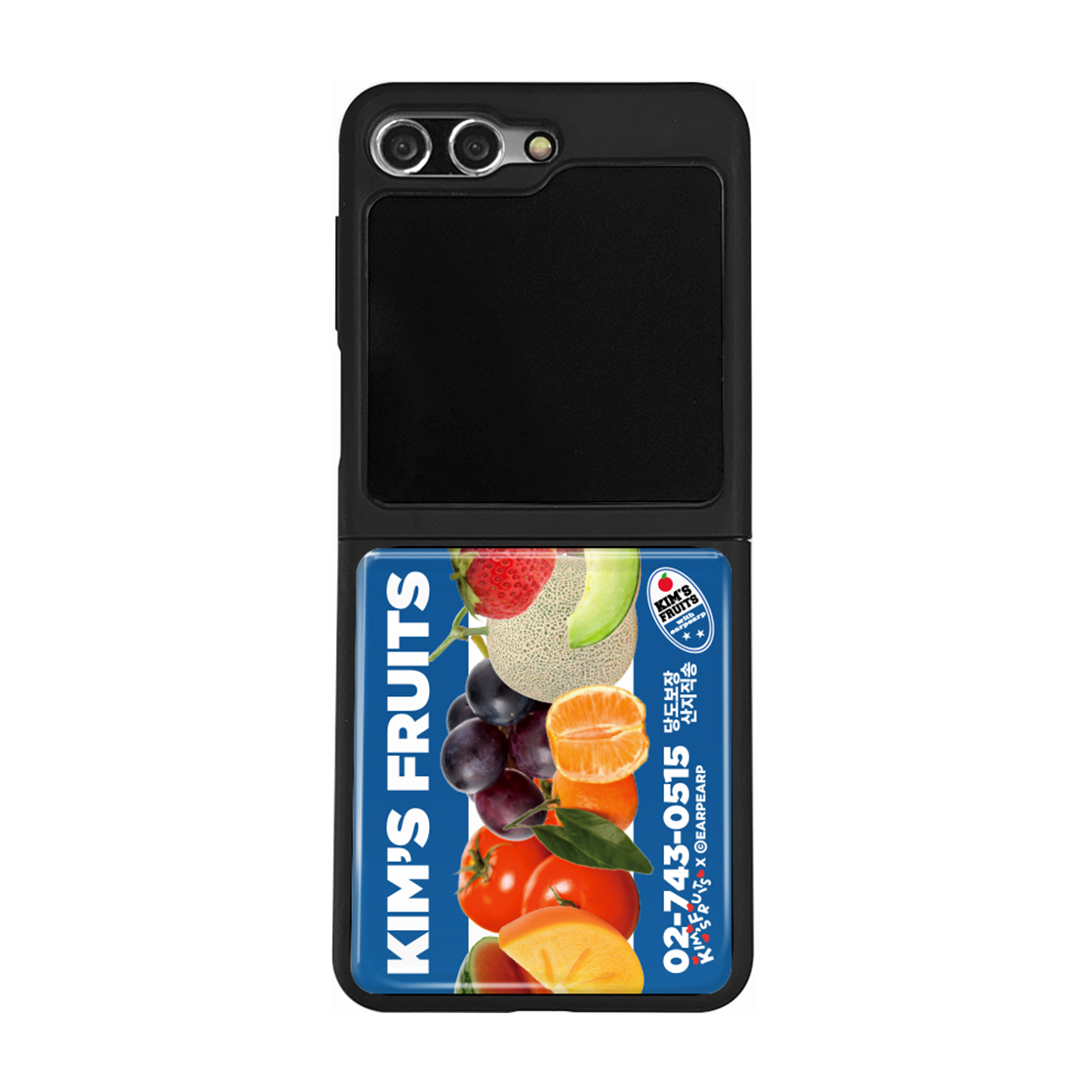 E2504_0228 [EARPEARP X KIMS FRUITS] Farm Fresh, Always Sweet Z Flip Epoxy Case