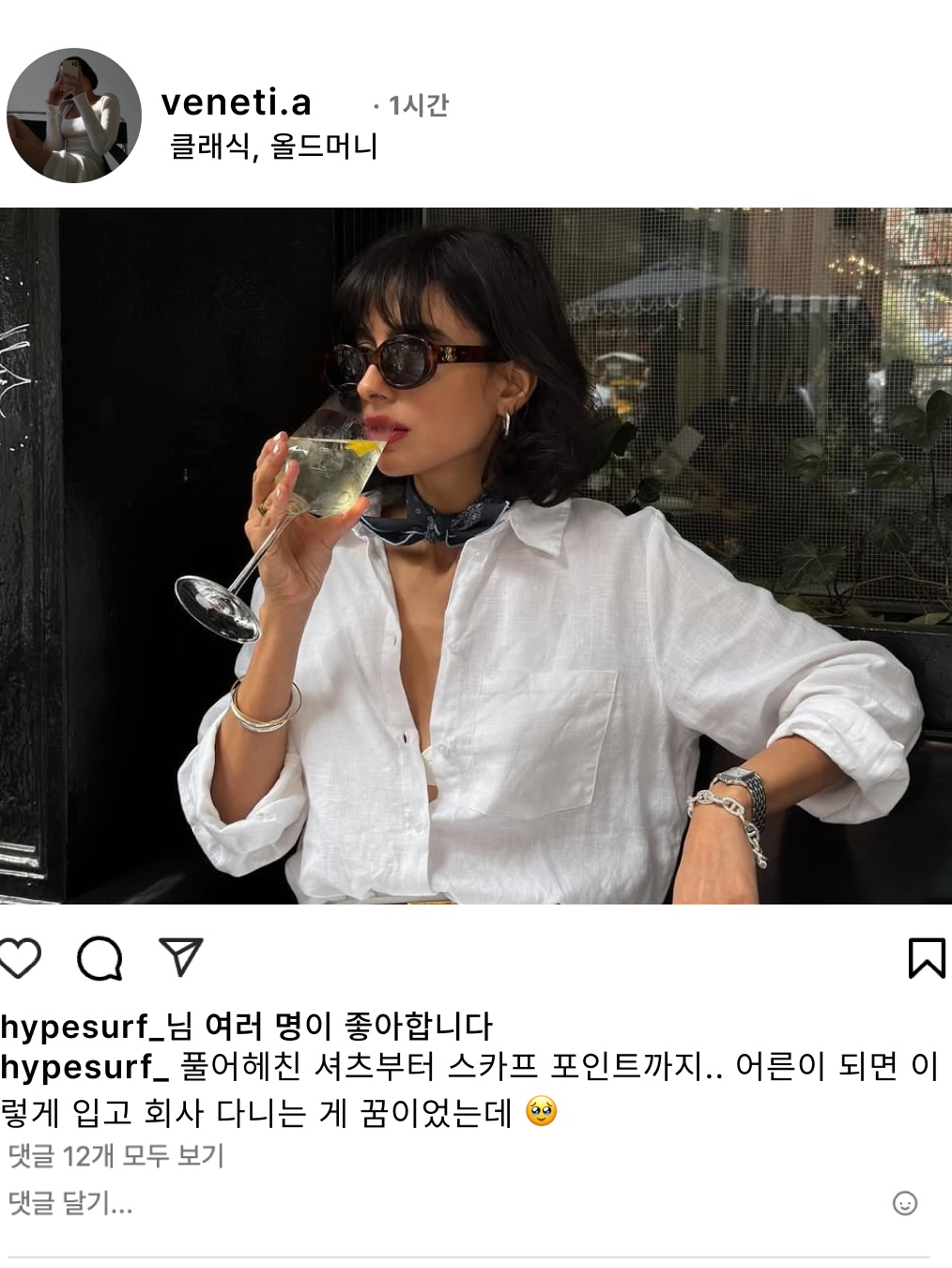 hypefashionzip님의 스타일 - 3