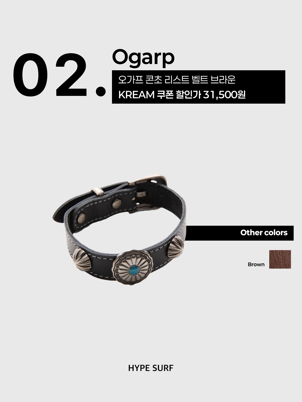 (W) Matin Kim Pintuck Sleeveless Top White, Ogarp Concho Wrist Belt Black 착용 스타일 - 3