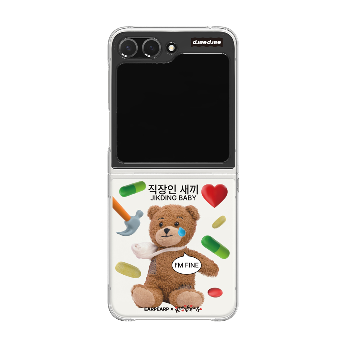 [어프어프 X 김씨네 과일]직장인 새끼 (Z플립-클리어하드)([EARPEARP X KIMS FRUITS] Jikjangin Saekki Z Flip Clear Hard Case) - 1
