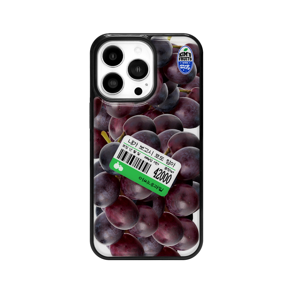 E2504_0207_5 [EARPEARP X KIMS FRUITS] I m Grape for You (Epoxy) MagSafe